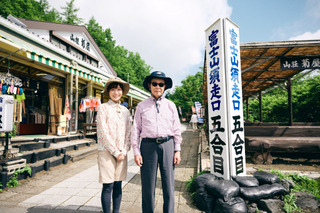 ブラタモリで富士山SP!「東麓は、はじめて知る事ばかり」 画像