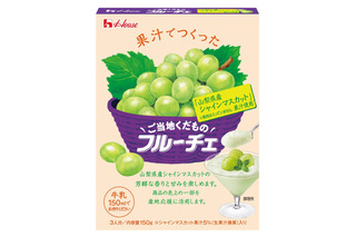 生果実のリアルな風味を再現！山梨県産シャインマスカット使用「ご当地くだものフルーチェ」11日より発売 画像