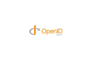 OIDF-J、最新のOpenID認証仕様の日本語ガイドを公開 画像