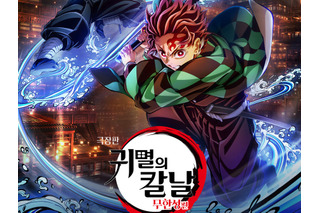 耳飾りのデザイン変更、始球式中止もあった『鬼滅の刃』韓国で前売り1位 “8月15日”を前に映画ファンに変化? 画像
