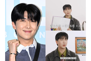 自他共に認める“アート好き”BTS・RM　展示会鑑賞の3つのルートとは？「自分に酔うのも悪くない」 画像