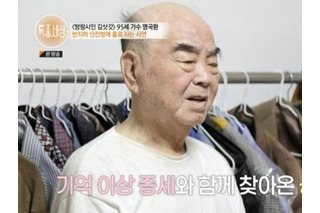 戦争で“故郷”帰れず、晩年はパーキンソン病に生活苦まで…96歳で孤独にこの世を去った韓国歌手の2周忌 画像