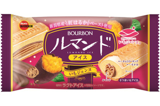新潟県産さつまいもの濃厚な味わい！ブルボン、“いもジェンヌ”アイスが25日発売 画像