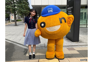 日向坂46・藤嶌果歩、地元・北海道で冠番組放送決定! 画像