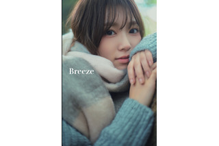 矢吹奈子のリラックスした姿が満載!“自然体の素顔”を収めたデジタルフォトブックが発売決定 画像