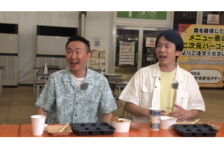 かまいたち、大阪・十三で“クズ人間”探し!カラオケバーのママの「やらかしトーク」に笑い崩れる 画像