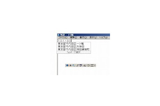 「Google日本語入力」がアップデート 〜 郵便番号変換やテンキー入力に対応 画像