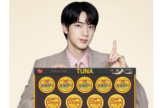 BTS・JIN、“40秒完売”のスーパーツナ缶が再び 秋夕の連休から正式販売、海外市場にも展開へ 画像