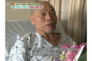 死後は“盲目芸人”への眼球寄贈を希望 ボブ・サップとも対戦した韓国プロレスラーがこの世去って7年 画像