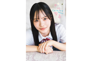 櫻坂46・中川智尋、『週チャン』初登場で“人生初”のソロ表紙！爽やかな制服姿で飾る 画像