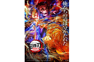 映画『鬼滅の刃』全世界興収680億円突破で歴史的ヒット!北米では日本アニメ映画OP記録を26年ぶりに更新 画像