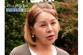 事故起こした夫は軽傷、韓国女優が53歳でこの世去って10年…残された者の苦しみ 画像