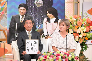50年前の新婚さんが“金婚さん”としてスタジオ再登場！当時のMC・桂文枝からのサプライズコメントも 画像