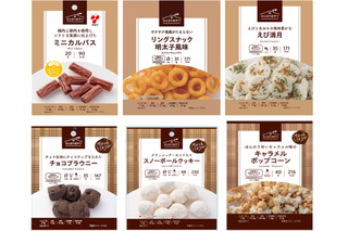 モントワール「みんなのおやつ」リニューアル発売！“少し贅沢なお菓子”もラインナップ 画像