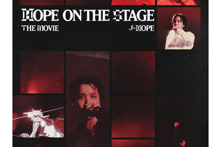 『j-hope Tour ‘HOPE ON THE STAGE’ THE MOVIE』公開劇場が解禁 JIN・JUNG KOOKとのSPステージも収録 画像