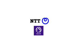 NTTグループ、東北大学との連携協力を強化 〜 NTT東日本も参画 画像