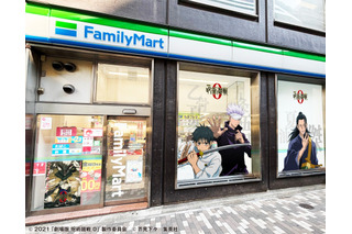 銀座のファミマに『呪術廻戦』乙骨憂太らが出現!“んまほっぺ”コラボグッズも発売 画像