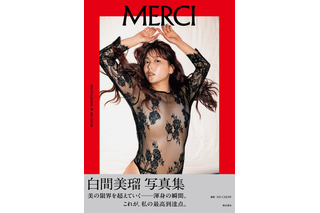 元NMB48・白間美瑠、透け感レースから美ボディ披露！“過去最大級の露出”に挑戦した写真集の表紙が公開 画像