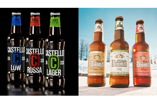 世界遺産の渓流から生まれたビールが日本初上陸!モンテ物産、イタリアビール2ブランドを2026年2月から販売開始 画像