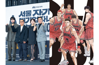 大丈夫…？ 韓国ドラマ『キム部長の物語』、登場人物の名前が『スラムダンク』のキャラクターと“完全一致”で話題 画像