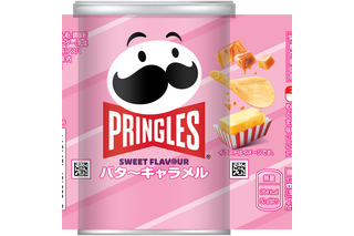 プリングルズ「バターキャラメル」が復活!SNS投稿で“推し”に差し入れが届くキャンペーンが本日より実施 画像