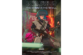 「攻殻機動隊」新作TVアニメ、カンテレ・フジテレビ系新アニメ枠“火アニバル!!”枠で放送決定！26年1月より 画像