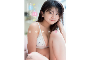 佐々木ほのか、ランジェリー姿で美ボディ披露！『ヤンアニ』初登場で天真爛漫グラビア 画像