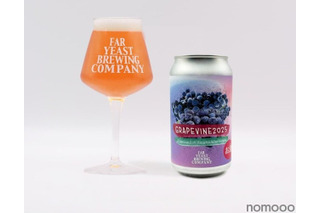 【ワインとビールのハイブリッドな味わい！】クラフトビール「Far Yeast Grapevine 2025」発売 画像