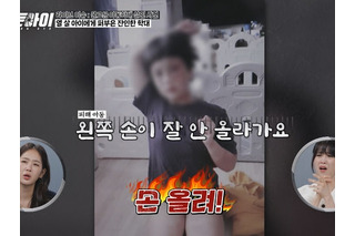 犬の糞を食わせるなど虐待、「快楽のため」に甥を亡き者にした韓国人夫婦に犯罪分析番組が迫る 画像