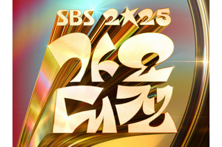 Stray Kids、TXT、ENHYPENら豪華アーティスト集結！韓国音楽祭「SBS歌謡大典」Leminoで独占生配信決定 画像