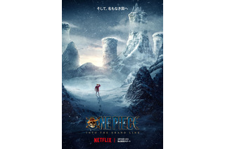 実写版ドラマ『ONE PIECE』S2が2026年3月配信決定! 尾田栄一郎氏も「S1を超える傑作」と絶賛 画像