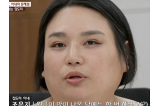 「月40万円稼がなければ“性行為”なし」離婚バラエティで明かされた韓国夫婦の衝撃エピソード 画像