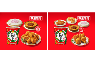 KFC、本日よりクリスマスメニュー予約開始！大人気の“パーティバーレル”は早期注文で500円引き 画像