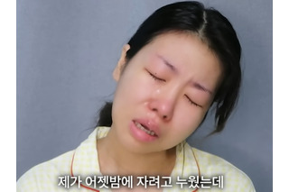 1年前の性暴力被害を涙ながらに告白　韓国女性タレントがユーチューバーにエール、寄付の額に注目 画像