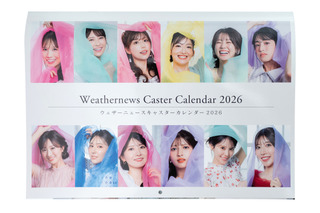ウェザーニュース美女キャスター12人勢ぞろい！『キャスターカレンダー2026』が12日より発売 画像