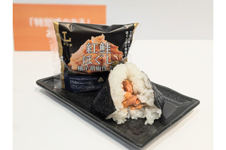 専門店時代のいま、ローソンが老舗「おにぎり浅草 宿六」監修おにぎりを投入 画像