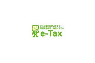 確定申告「e-tax」利用率は、たった15.8％。“手間とコスト”がネック 〜 楽天リサーチ調べ 画像