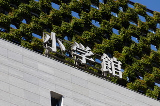 “国宝級”イケメン俳優の熱愛スクープ予告！NEWSポストセブン、明日午前中に記事公開 画像