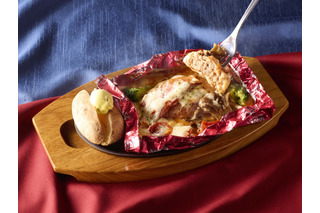 チーズがたっぷりな包み焼きハンバーグが登場！ココス、「燻製ベーコンと舞茸の包み焼きハンバーグ」を12月より発売 画像