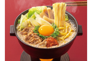 吉野家、コクと旨みのとんこつラーメン鍋「牛肉玉ラーメン鍋膳」が登場！27日より発売 画像