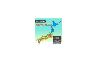 東京都と大阪府、本格花粉シーズンに突入!! 画像