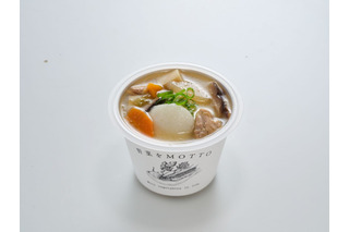 利尻昆布だしと柚子が香る！野菜をMOTTO、だしが効いた本格派「お雑煮」本日発売 画像