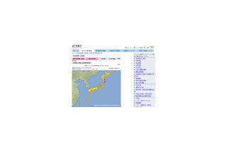 日本で17年ぶりの大津波警報——チリ巨大地震 画像