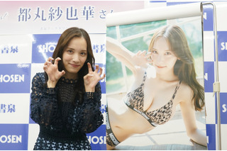 都丸紗也華、新作カレンダーのヒョウ柄ビキニカットは「攻めてるかなと思います」 画像