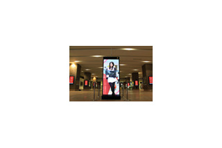 札幌駅JRタワーの大型モニターで札幌美女がを現在時刻をお知らせ 画像
