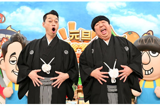 嵐・櫻井翔＆Snow Man・阿部亮平、名古屋でグルメ探しの旅へ！年末年始に『バナナマンのせっかくグルメ！！』3本放送決定 画像