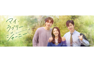 TWICEジョンヨンの実姉女優が“一度もセンターになれなかった元アイドル”を熱演！原田マハ原作小説『旅屋おかえり』が韓国ドラマ化 画像