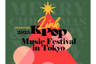 日韓ボーイズグループが東京に集結！E’LASTやORβITら出演のイベント「Link KPOP」ラインナップ公開 画像