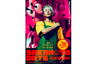 実写映画『SAKAMOTO DAYS』主演・目黒蓮が“ふくよかな坂本”に！迫力あるアクションシーンが初公開 画像