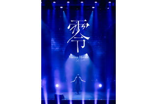 平手友梨奈、ソロ初ライブを収録したBlu-ray＆DVD が2026年2月に発売決定！ 画像